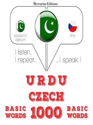 cover image of 1000 چیک میں ضروری الفاظ